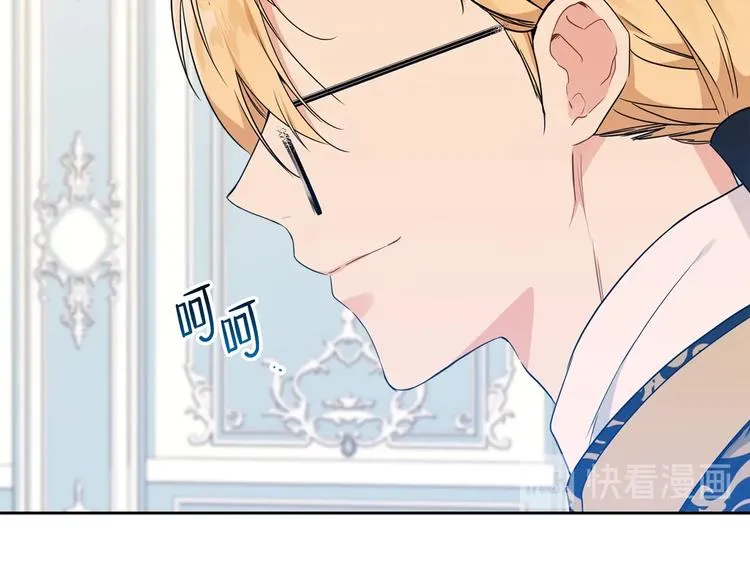 第32话 爸爸的决策 第94页