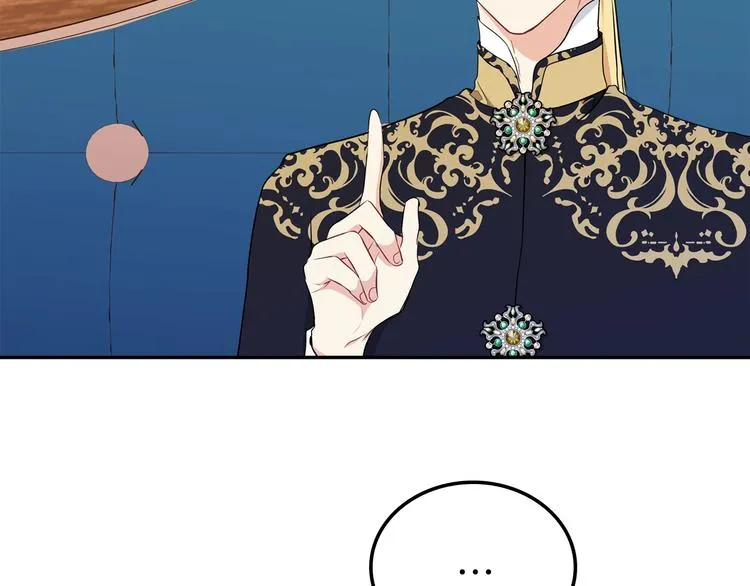 第32话 爸爸的决策 第100页