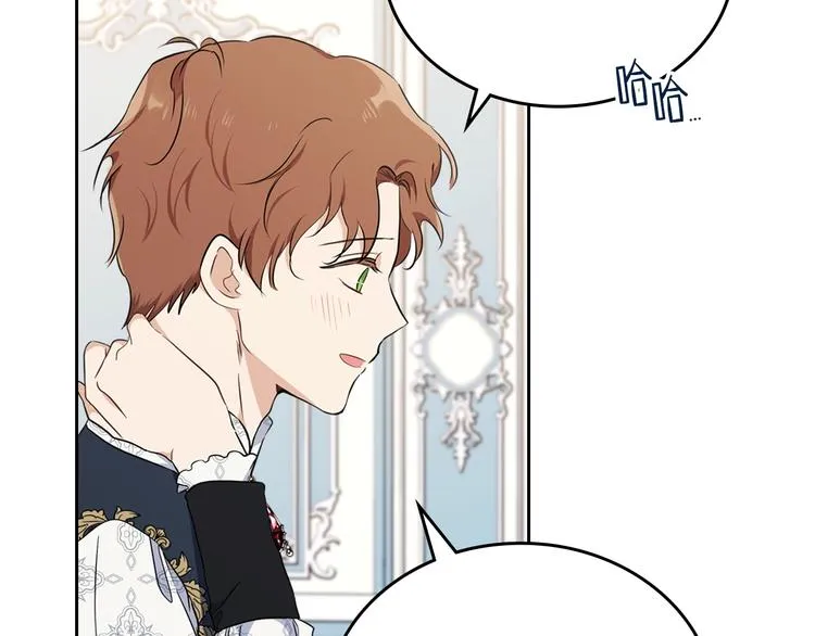 第32话 爸爸的决策 第109页