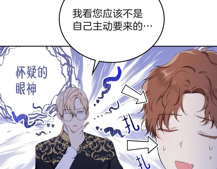 第32话 爸爸的决策 第129页