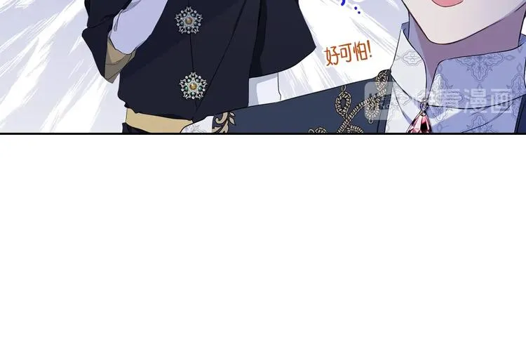 第32话 爸爸的决策 第130页