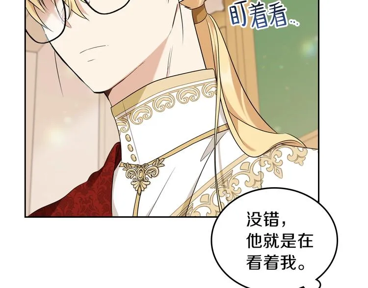 第32话 爸爸的决策 第169页