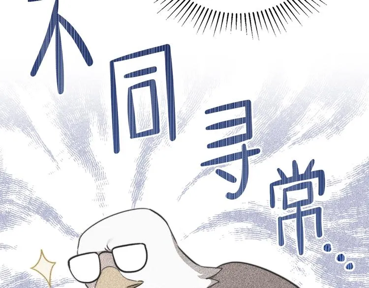 第32话 爸爸的决策 第171页