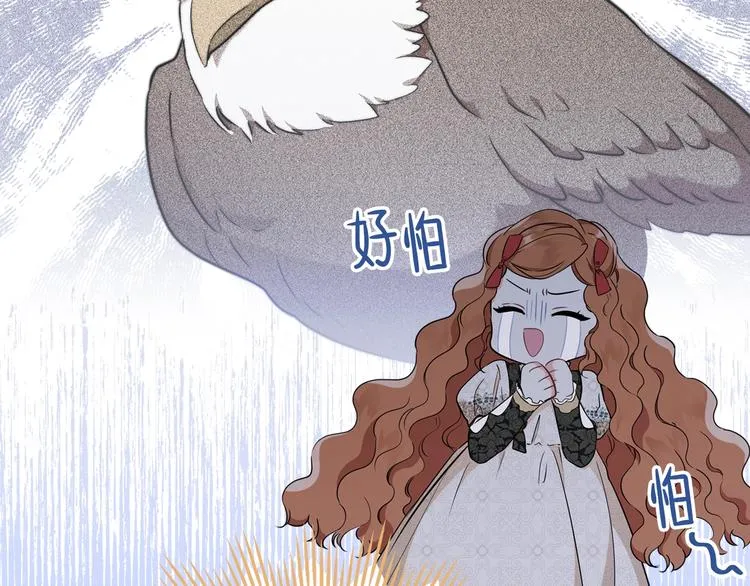 第32话 爸爸的决策 第172页