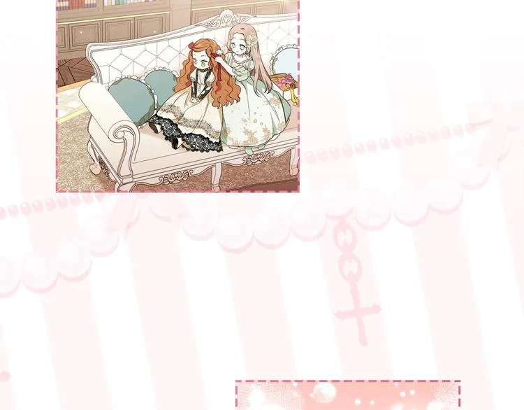 第33话 老师的试探 第6页