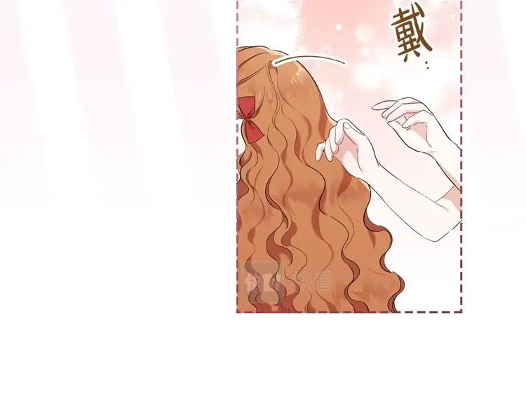 第33话 老师的试探 第7页