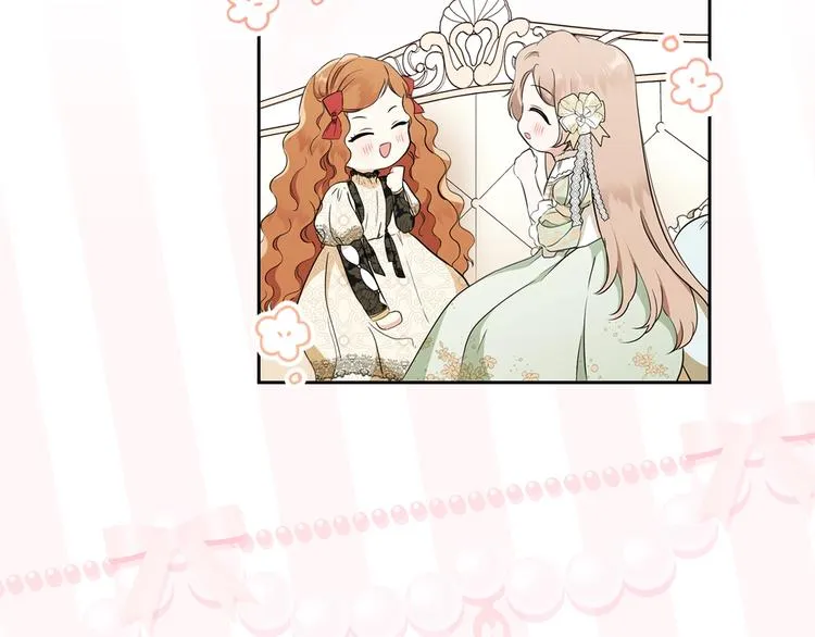 第33话 老师的试探 第15页