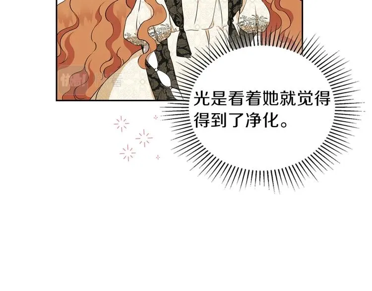 第33话 老师的试探 第23页