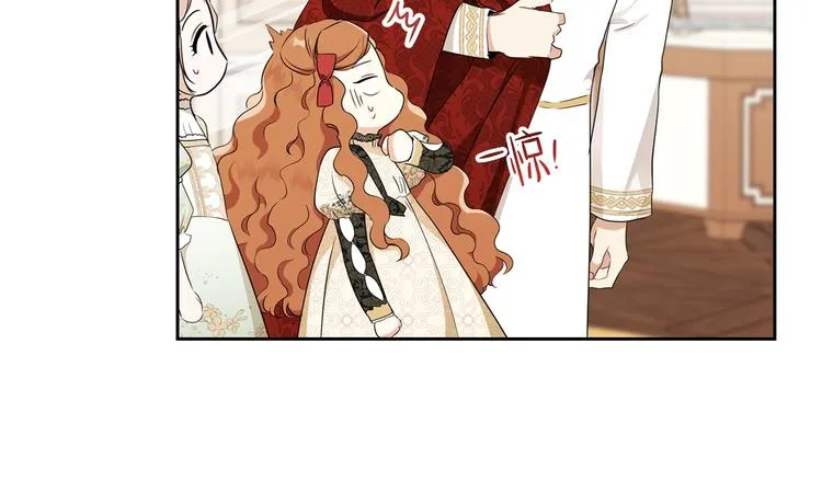第33话 老师的试探 第37页