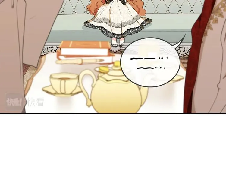 第33话 老师的试探 第58页