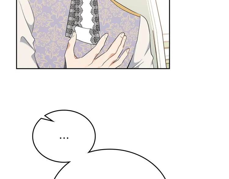 第33话 老师的试探 第61页