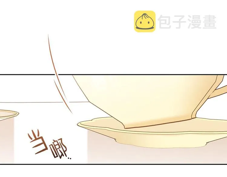 第33话 老师的试探 第67页