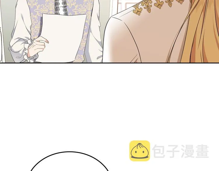 第33话 老师的试探 第72页