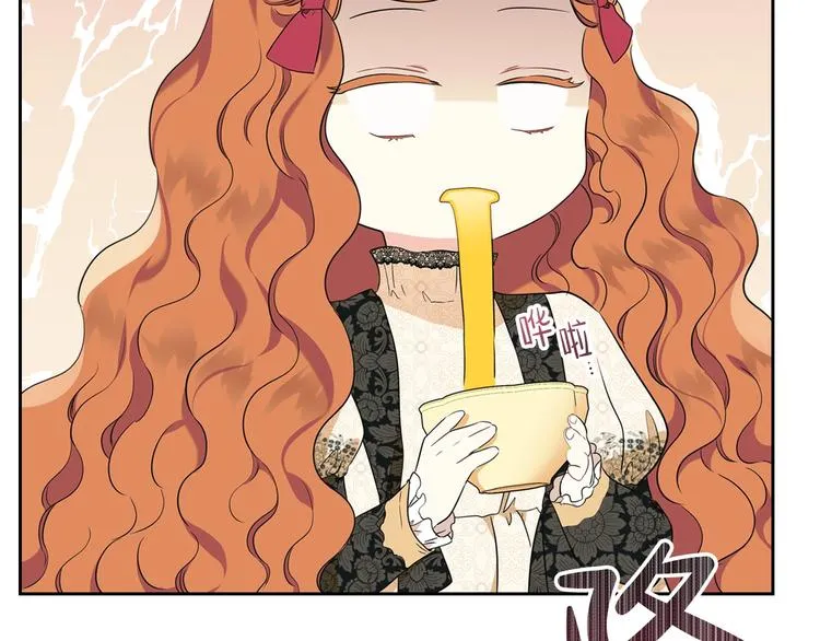 第33话 老师的试探 第79页