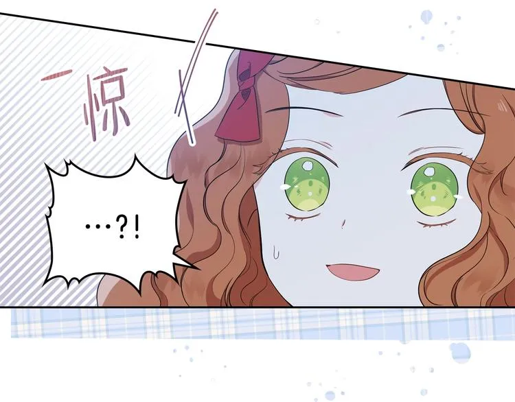 第33话 老师的试探 第125页