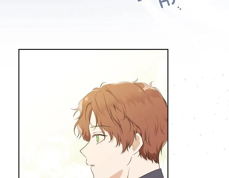 第33话 老师的试探 第130页
