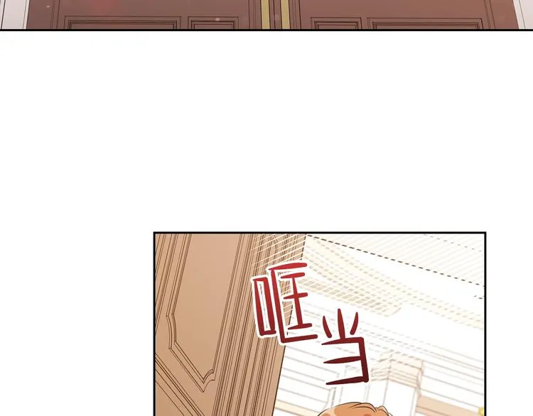 第33话 老师的试探 第150页