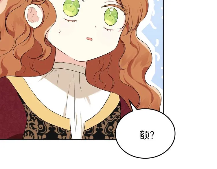 第33话 老师的试探 第153页
