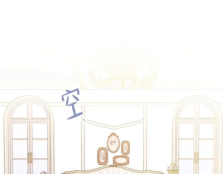 第33话 老师的试探 第155页