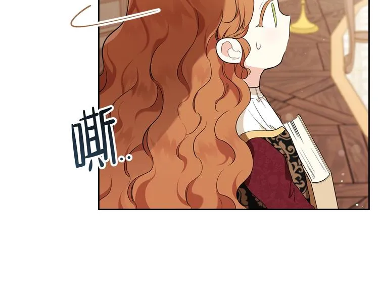 第33话 老师的试探 第159页