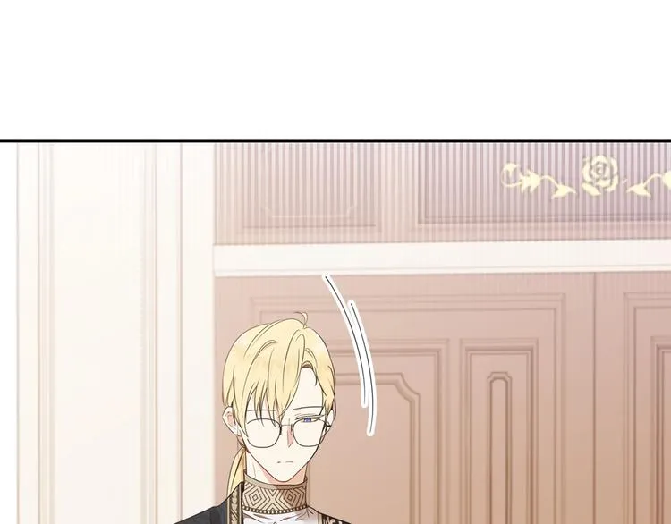 第33话 老师的试探 第161页