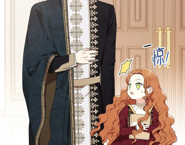 第33话 老师的试探 第162页