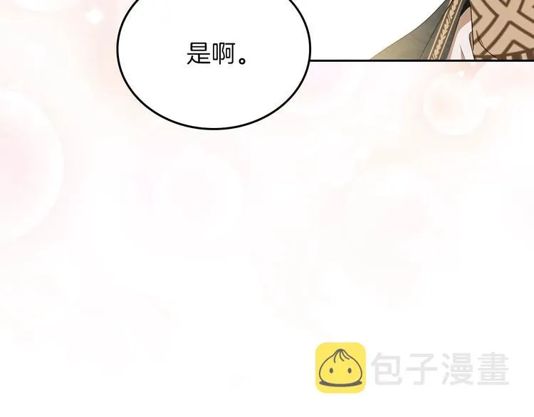 第34话 成为“您”的人 第78页