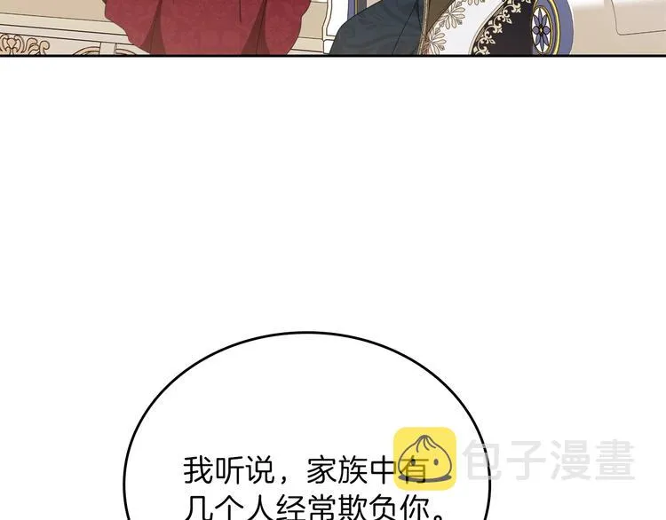 第34话 成为“您”的人 第84页