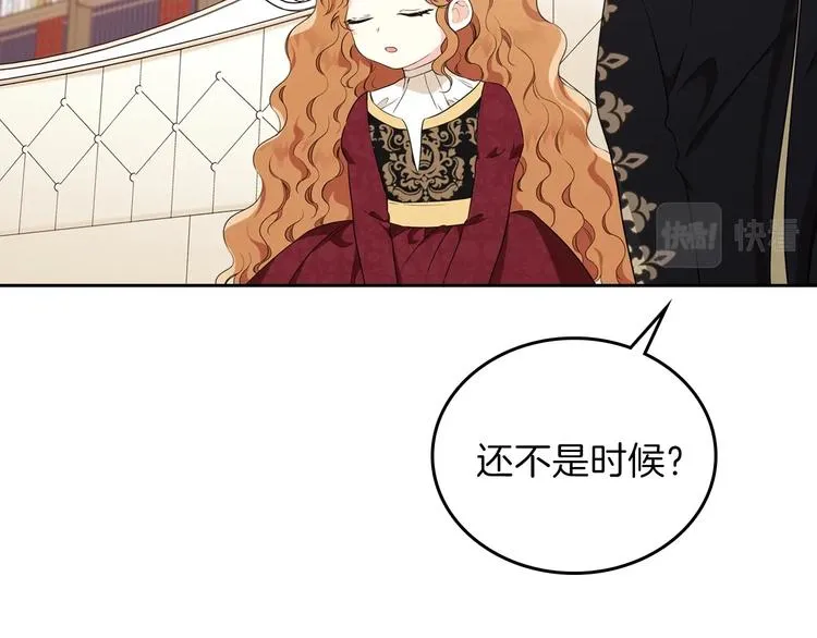 第34话 成为“您”的人 第89页