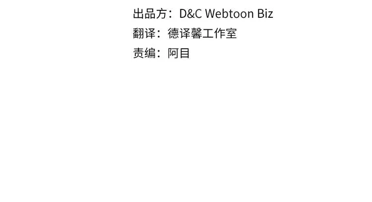 第35话 修斯家男人的秘密 第4页