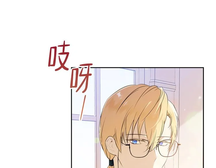 第35话 修斯家男人的秘密 第35页