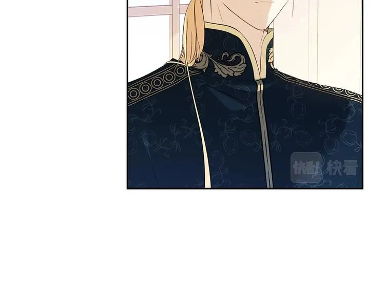 第35话 修斯家男人的秘密 第36页