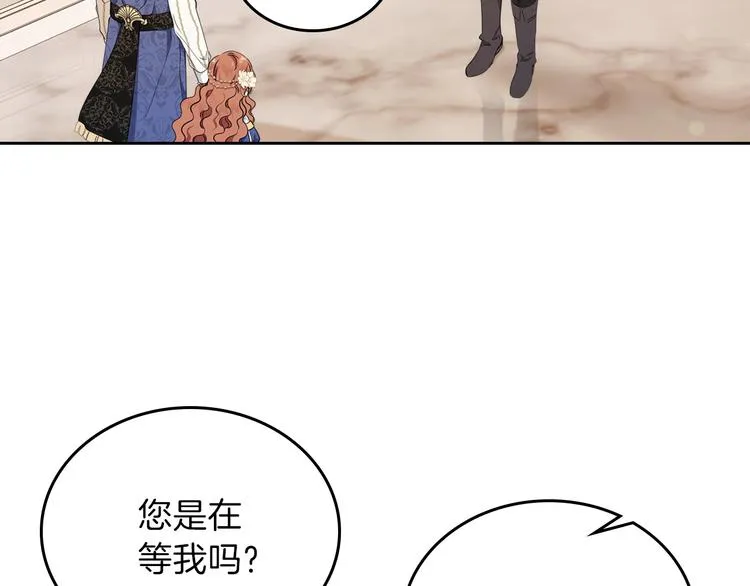 第35话 修斯家男人的秘密 第38页