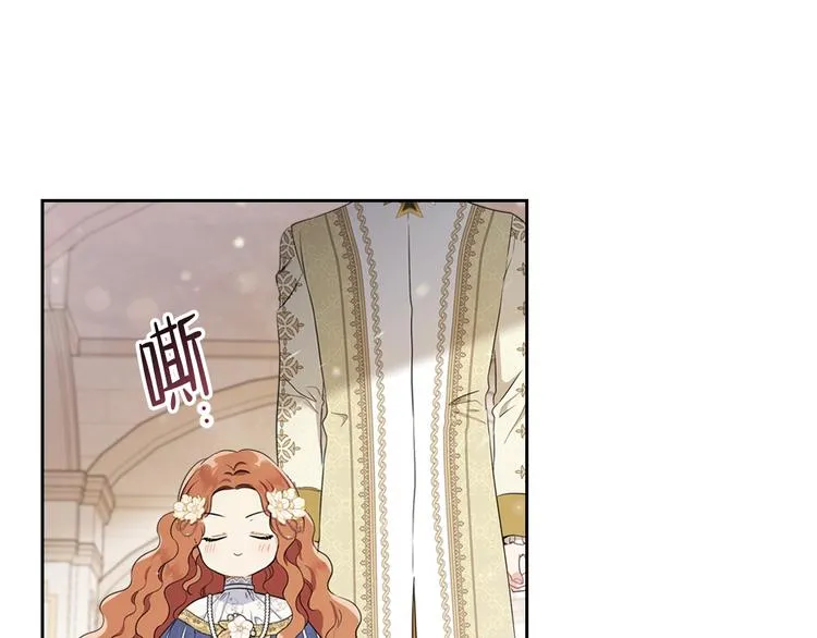 第35话 修斯家男人的秘密 第58页