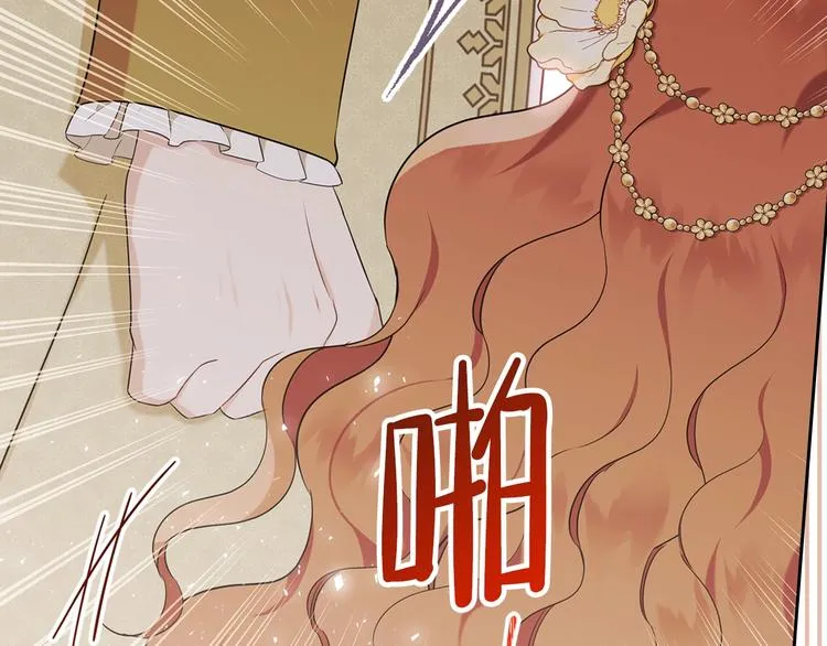 第35话 修斯家男人的秘密 第61页