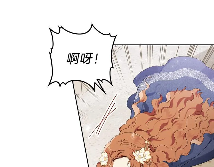 第35话 修斯家男人的秘密 第63页