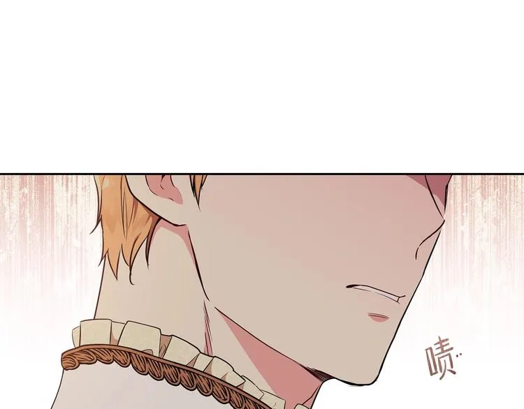 第35话 修斯家男人的秘密 第70页