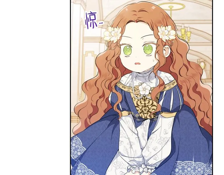 第35话 修斯家男人的秘密 第74页