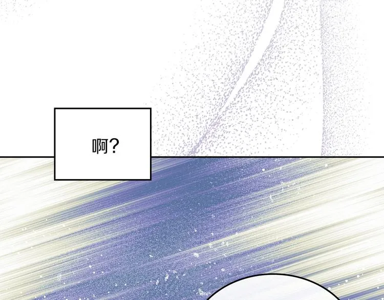 第35话 修斯家男人的秘密 第95页