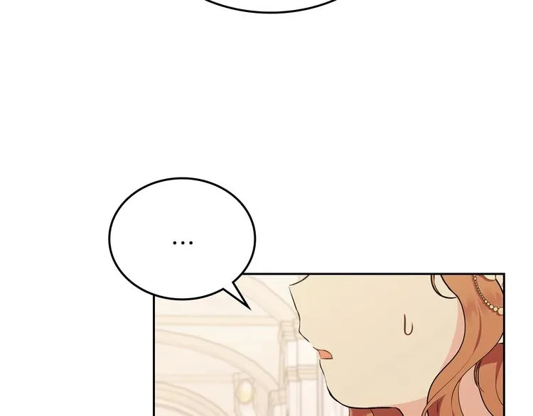 第35话 修斯家男人的秘密 第100页