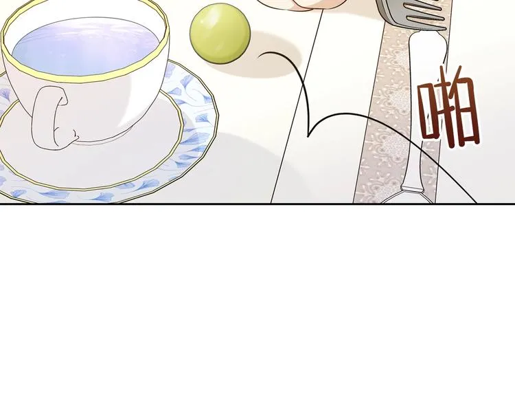 第35话 修斯家男人的秘密 第136页