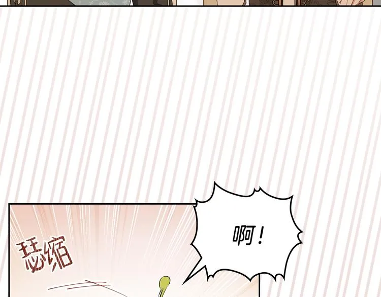 第35话 修斯家男人的秘密 第141页