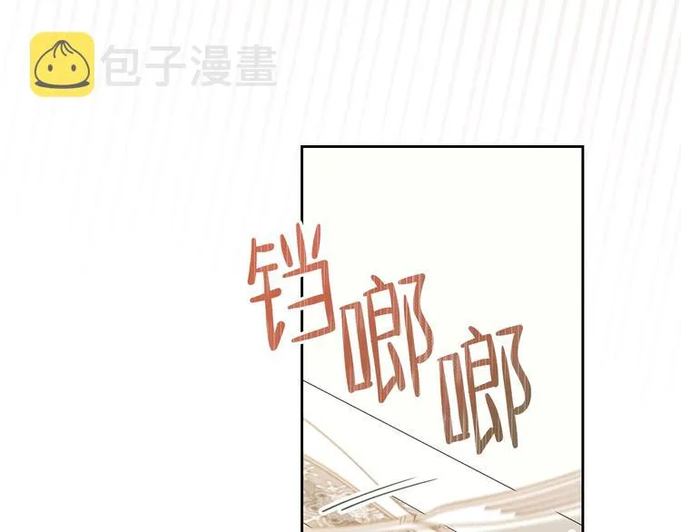第35话 修斯家男人的秘密 第143页