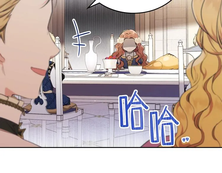 第35话 修斯家男人的秘密 第157页