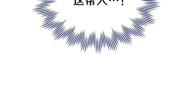第35话 修斯家男人的秘密 第161页