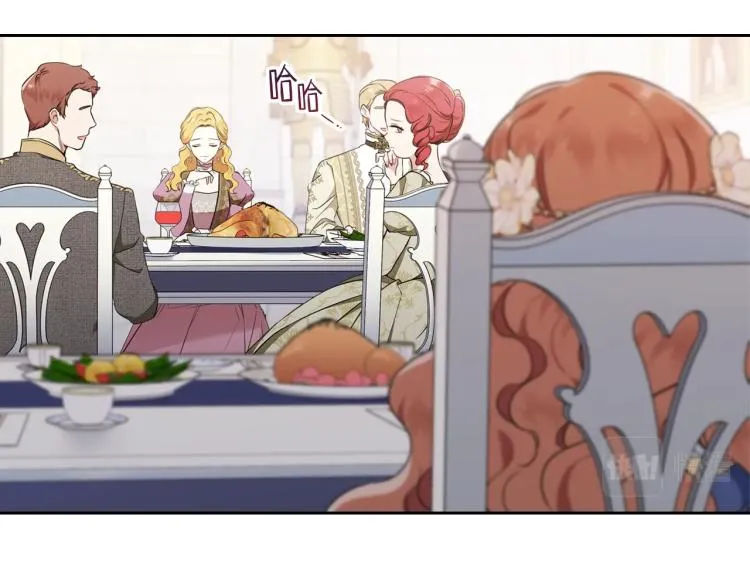 第36话 宴会暗涌 第6页