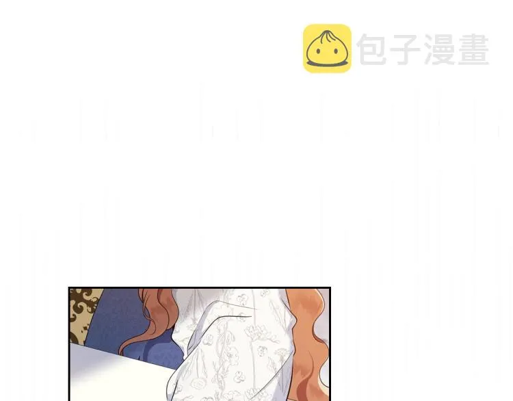 第36话 宴会暗涌 第7页