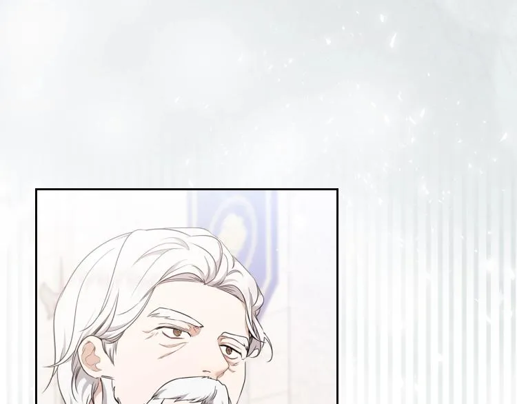 第36话 宴会暗涌 第11页