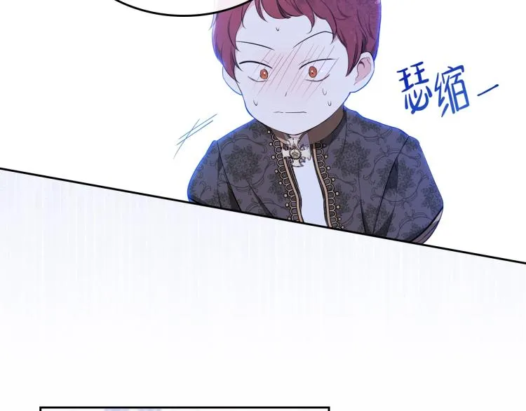 第36话 宴会暗涌 第30页
