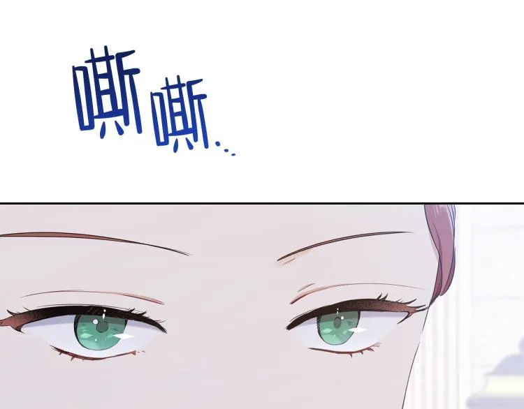 第36话 宴会暗涌 第33页